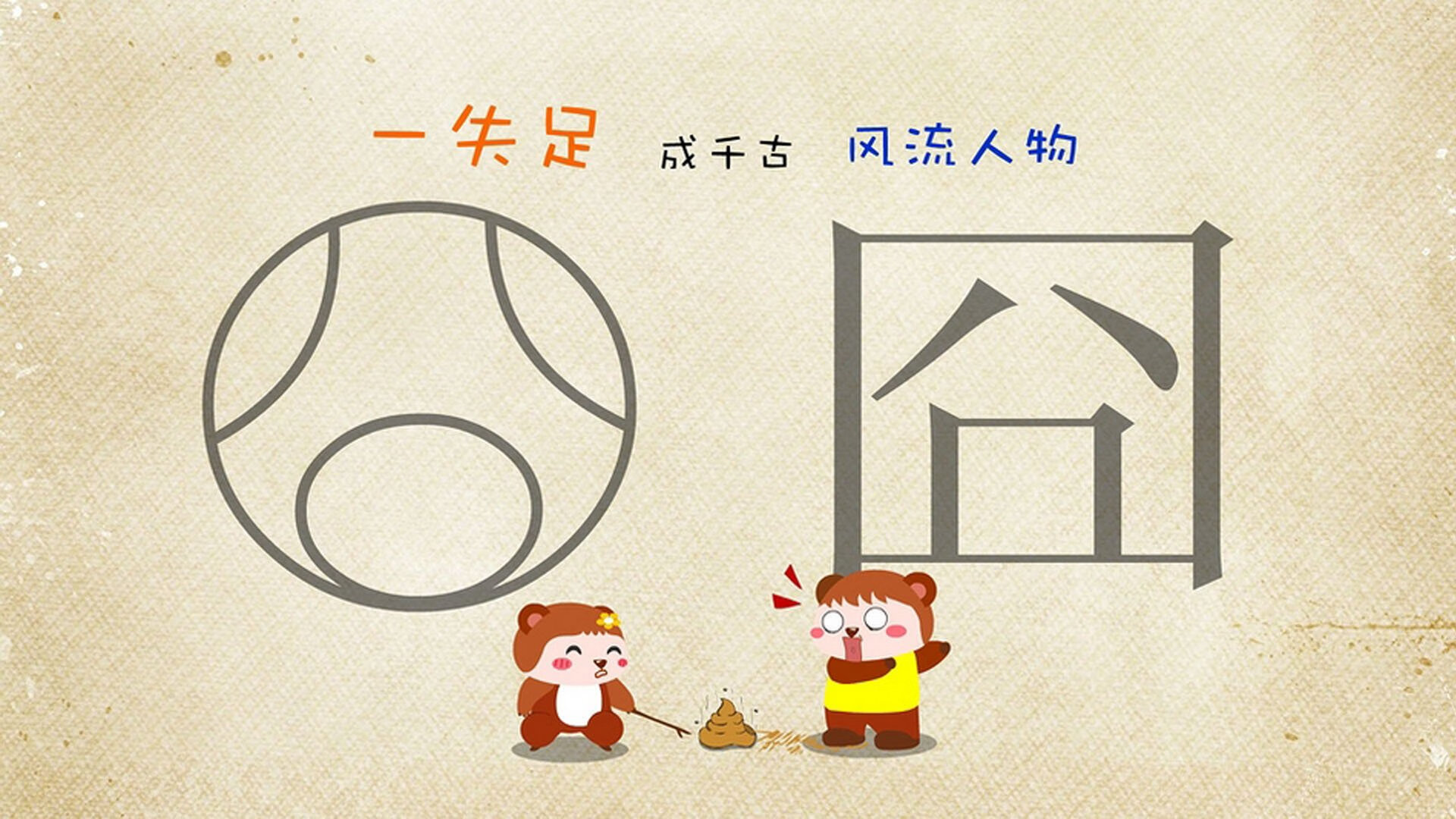 穿越硝烟的弧线,当贝林厄姆在安哥拉战场遇见毕尔巴鄂