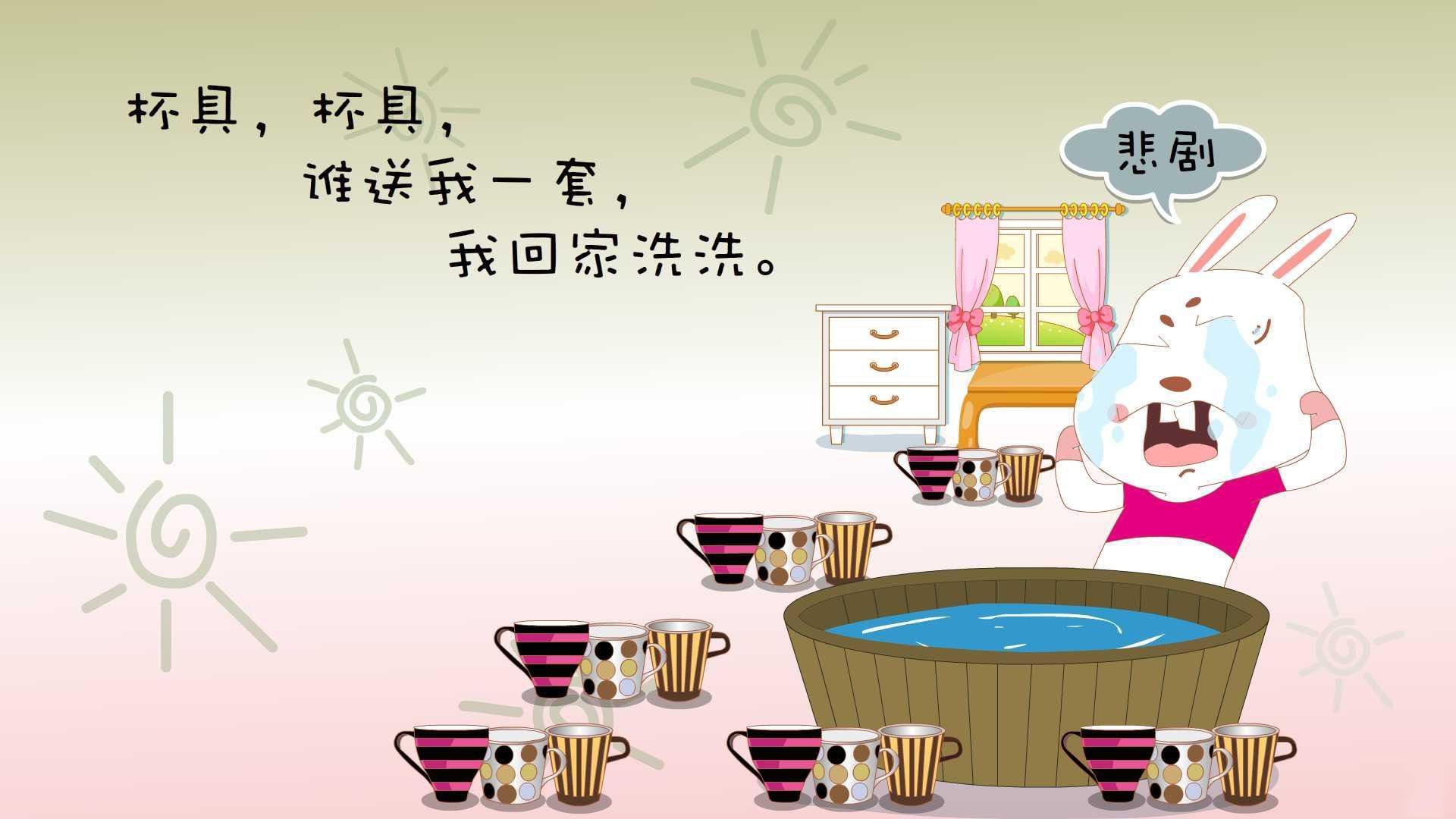 钢铁之师击溃华丽蜂群—76人抢七战强势挺进