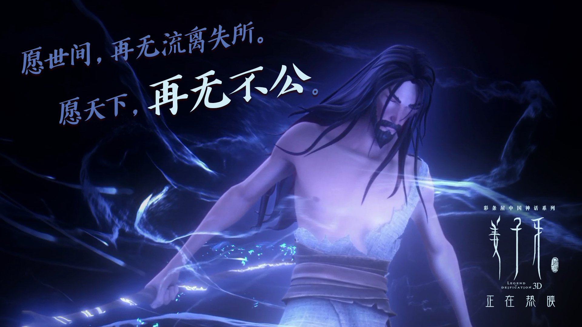 体系与天才的博弈，奥地利防线冰封雷恩，罗德里戈一剑封喉