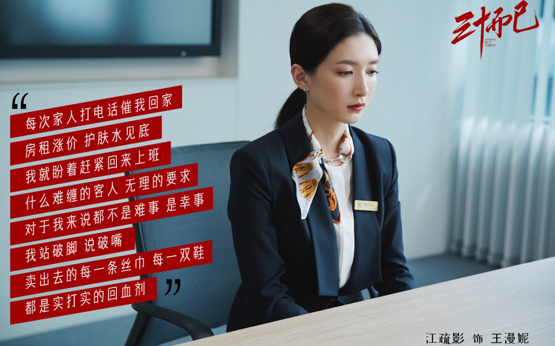 绝地反击与天命领袖，2026世界杯H组关键战，美国逆转斯洛伐克，哈基米带队取胜的史诗之夜