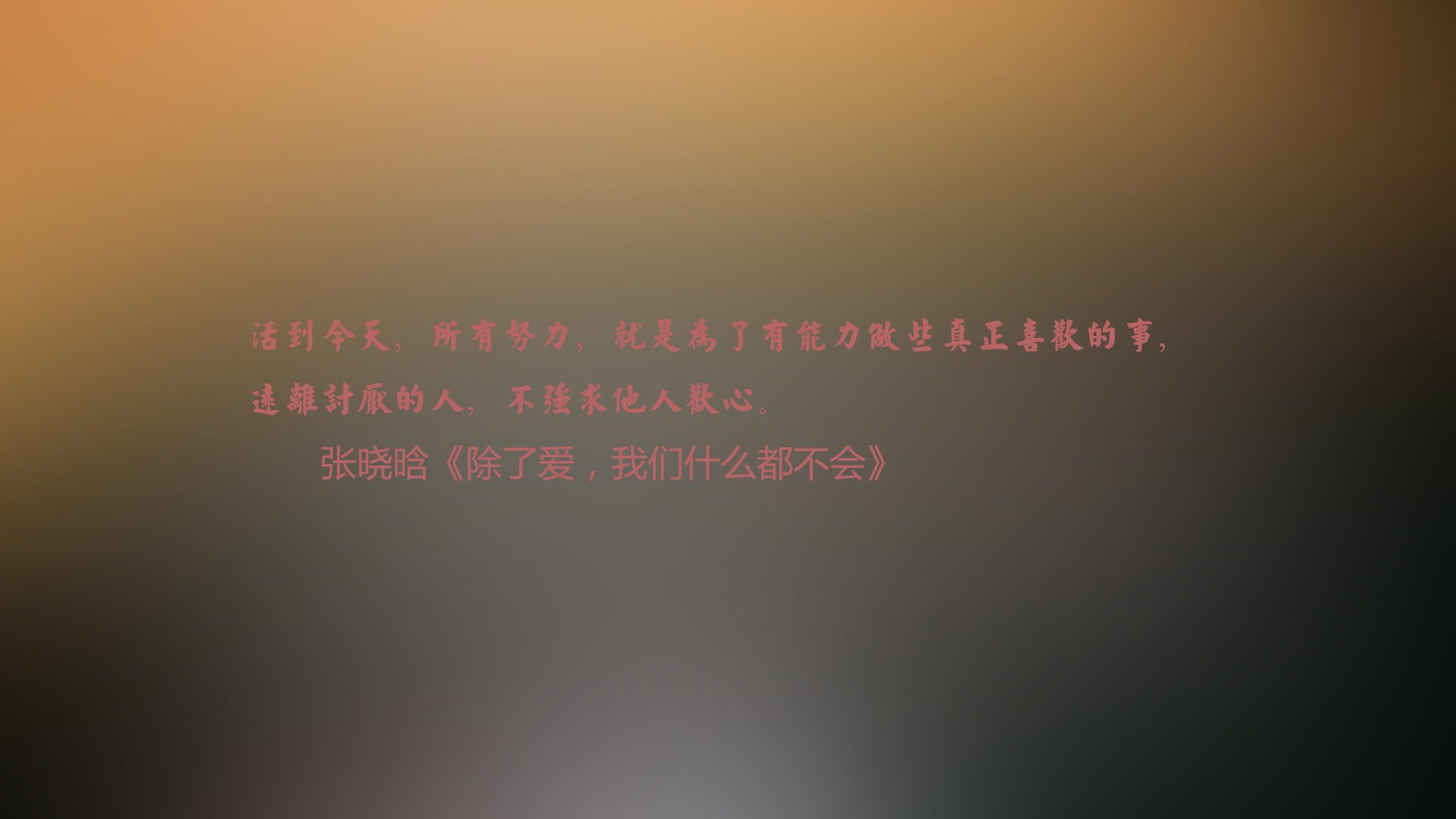 沙漠与海洋的逆写,2026世界杯,越南逆转卡塔尔,三笘薰改写亚洲足球剧本